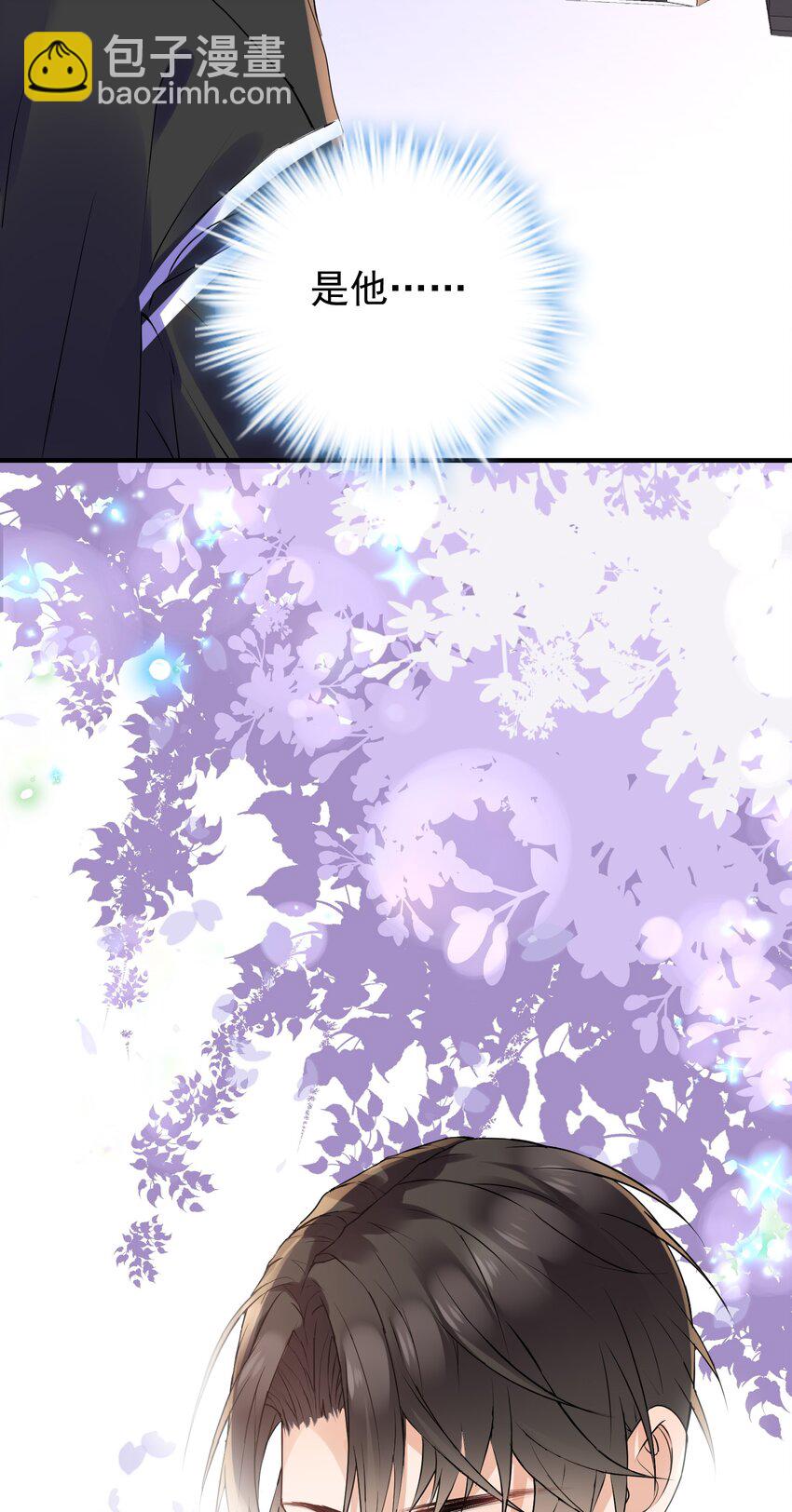 🍕空降热搜 018 我才不是关心他！ 第16页