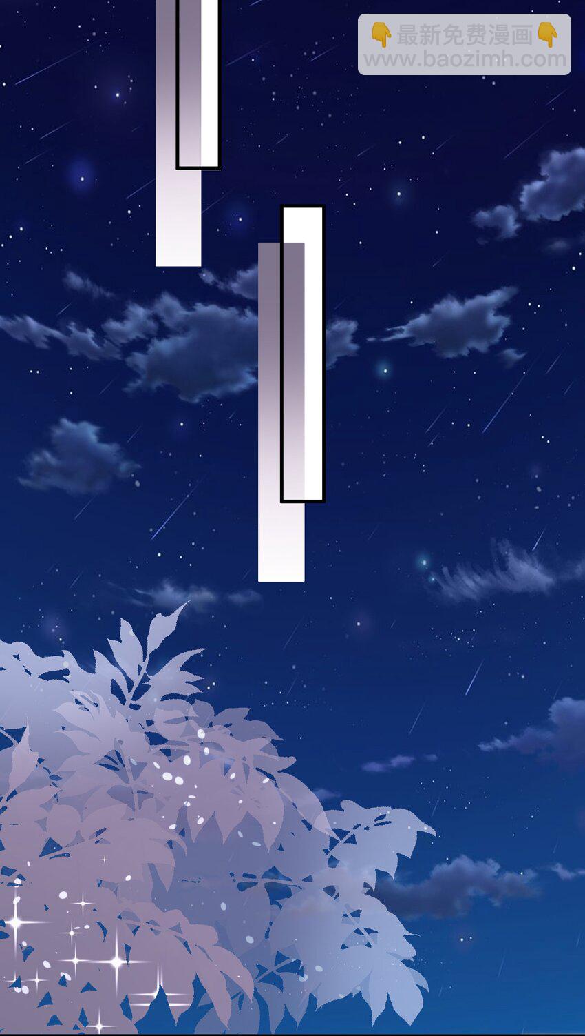 🍕空降热搜 018 我才不是关心他！ 第46页