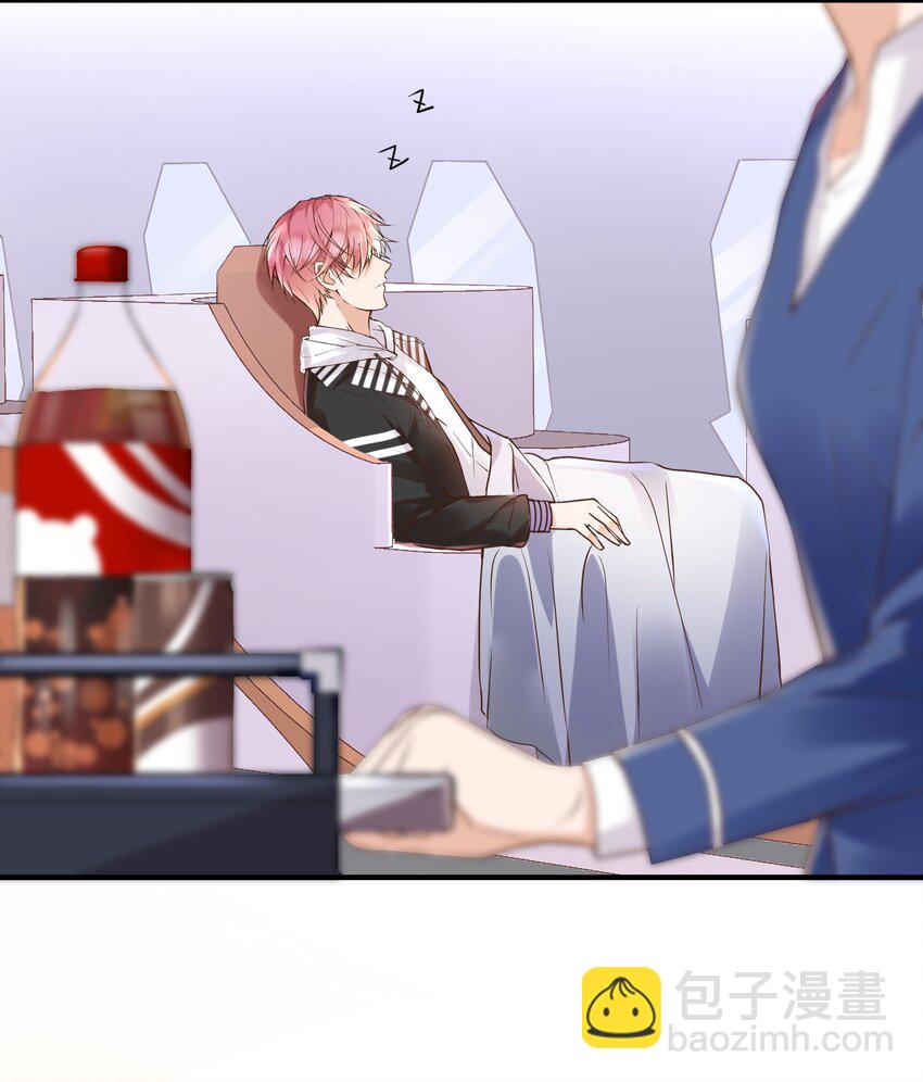 🍕空降热搜 018 我才不是关心他！ 第47页