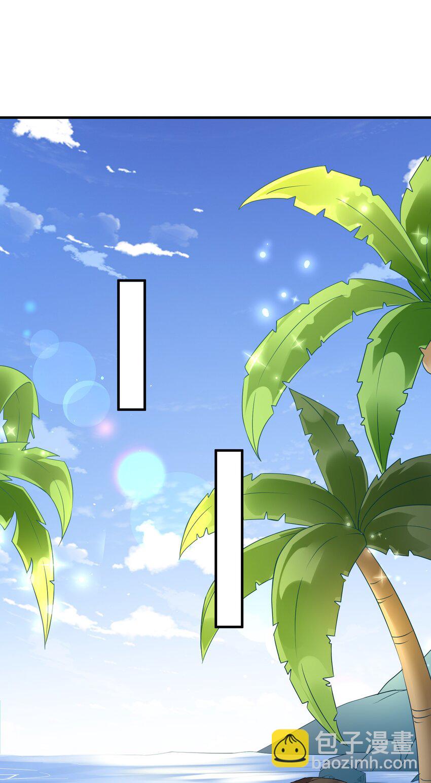 🍕空降热搜 020 是不是……太近了 第16页
