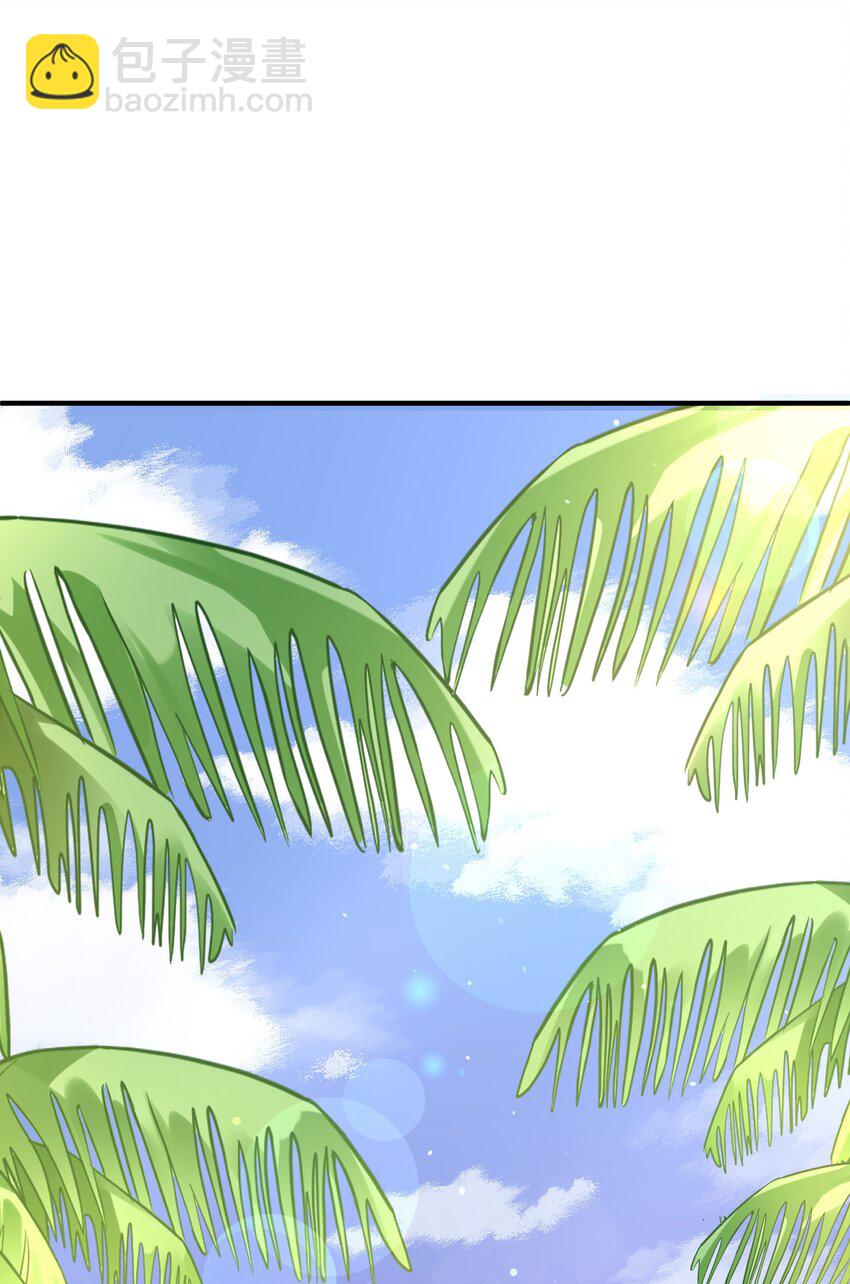 🍕空降热搜 020 是不是……太近了 第23页