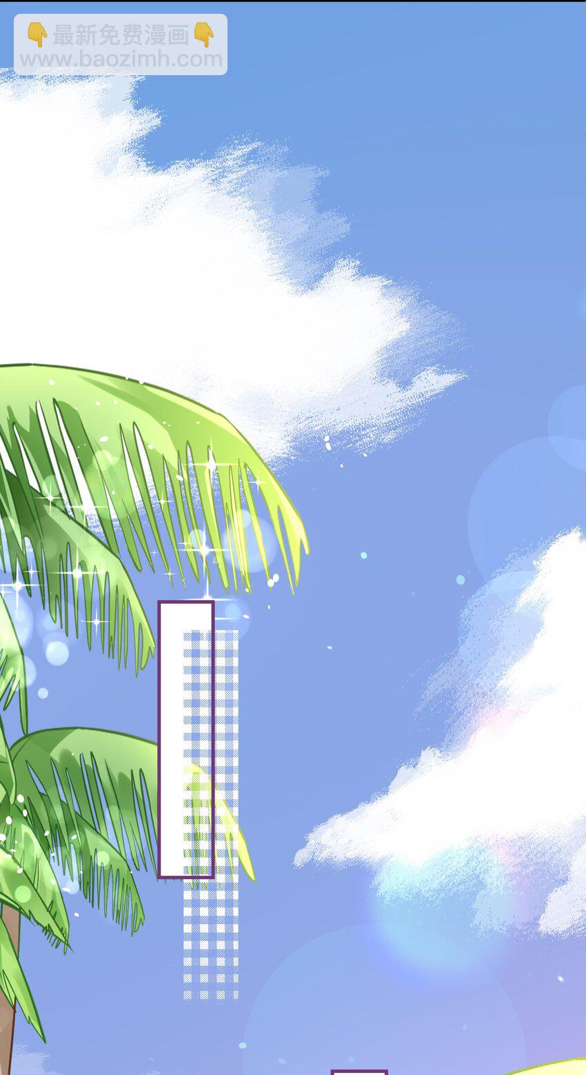 🍕空降热搜 020 是不是……太近了 第26页