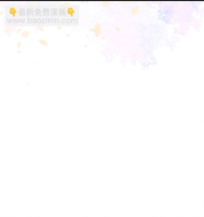 🍕空降热搜 020 是不是……太近了 第46页