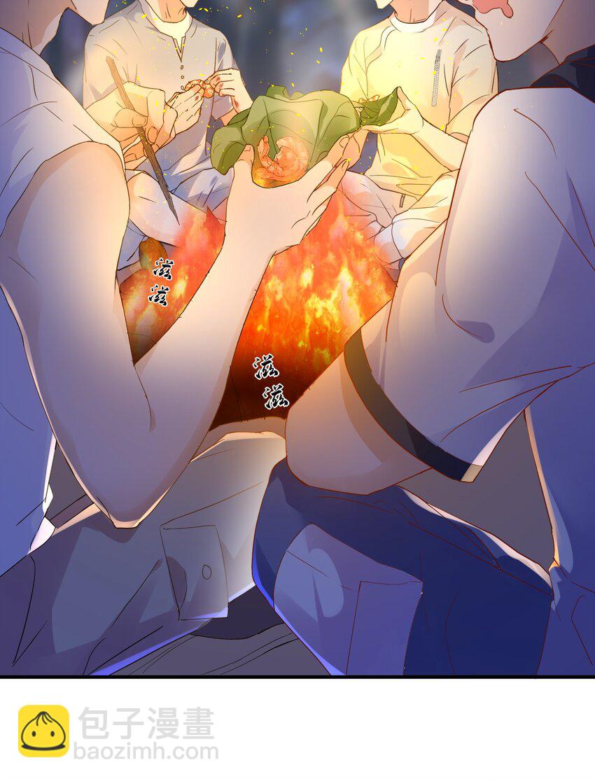 🍕空降热搜 022 他是拿我下饭吗？ 第6页