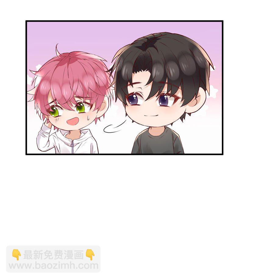 🍕空降热搜 023 他太敏感了！ 第34页