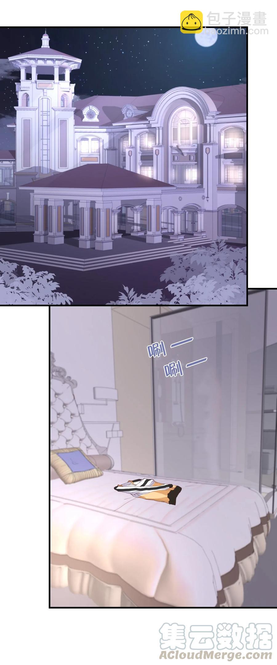 🍕空降热搜 027 和陆以尧睡一起了？ 第10页