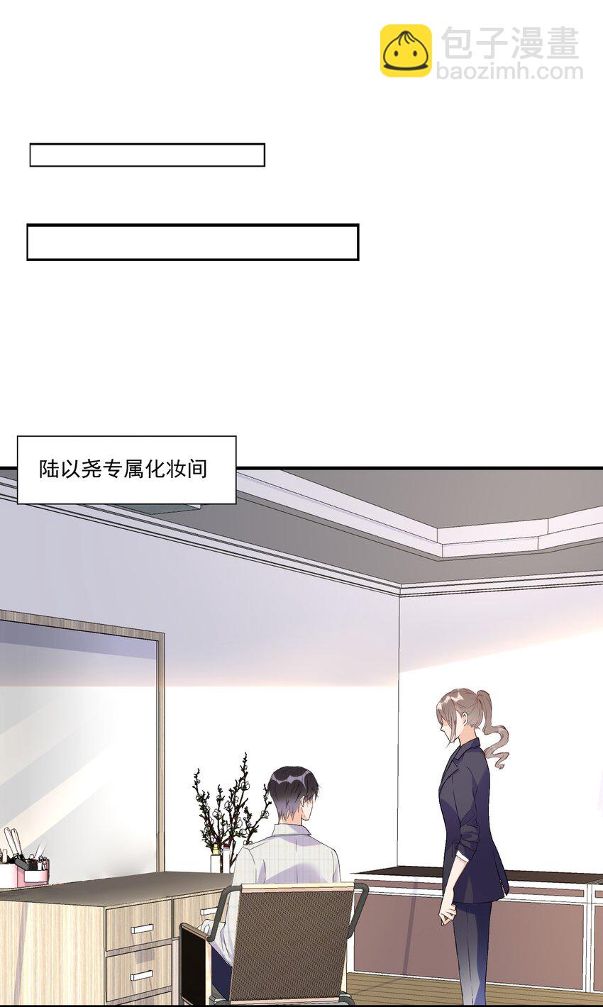 🍕空降热搜 004 羊都快被薅秃了…… 第13页