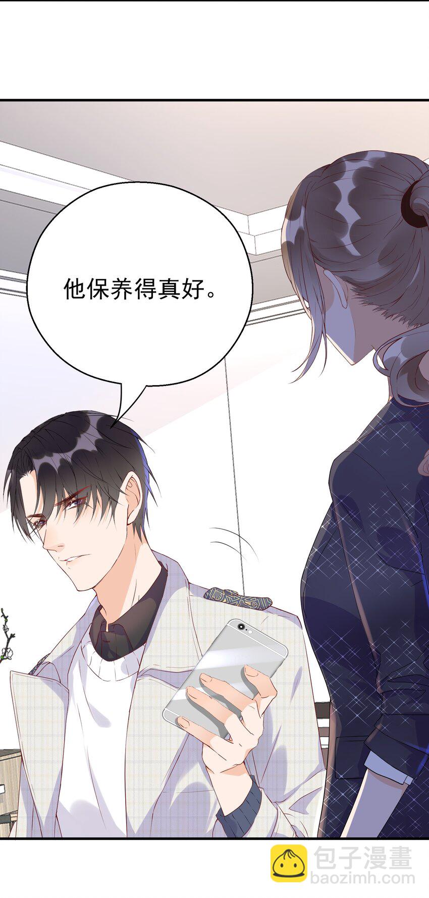 🍕空降热搜 004 羊都快被薅秃了…… 第21页
