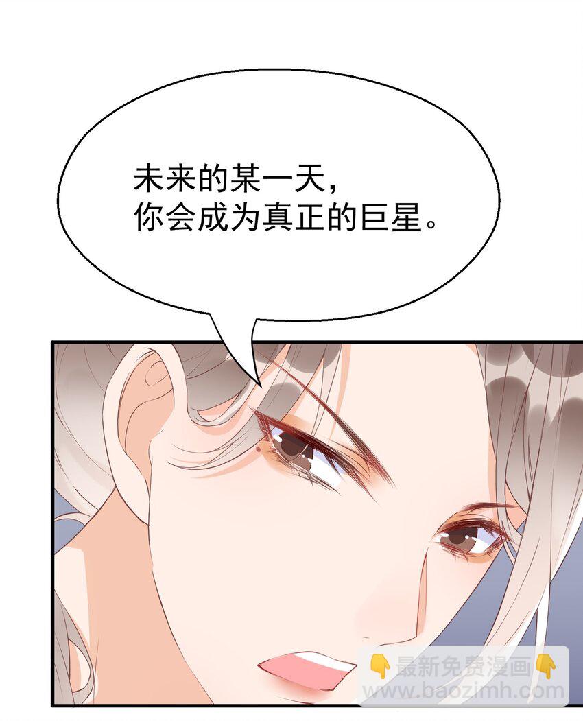 🍕空降热搜 004 羊都快被薅秃了…… 第24页