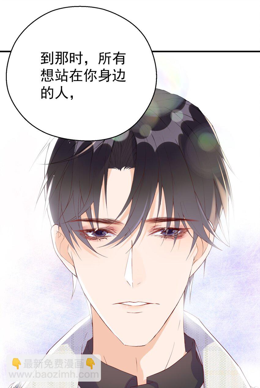 🍕空降热搜 004 羊都快被薅秃了…… 第25页