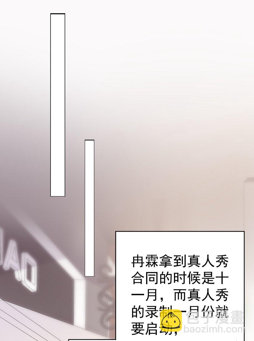 🍕空降热搜 004 羊都快被薅秃了…… 第27页