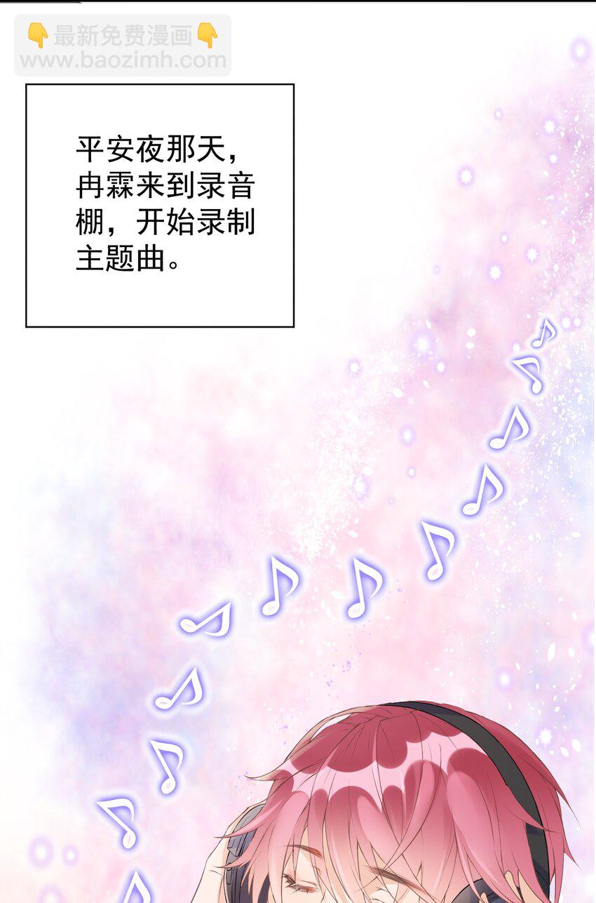 🍕空降热搜 004 羊都快被薅秃了…… 第30页