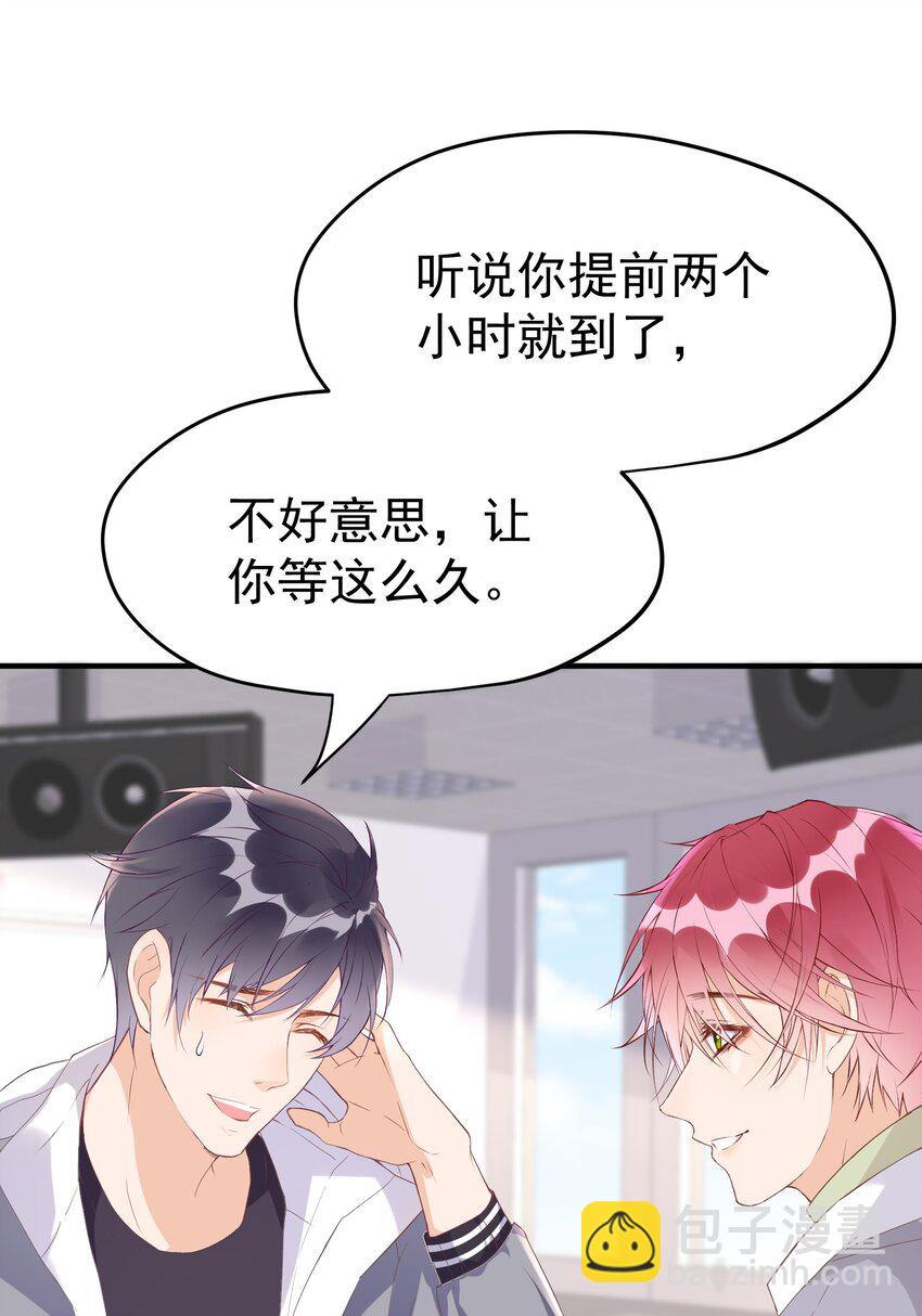 🍕空降热搜 004 羊都快被薅秃了…… 第34页