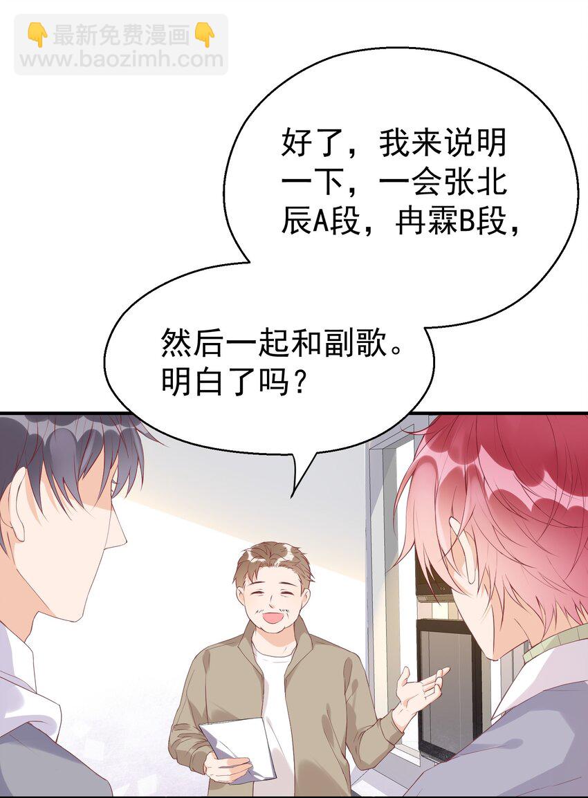 🍕空降热搜 004 羊都快被薅秃了…… 第39页