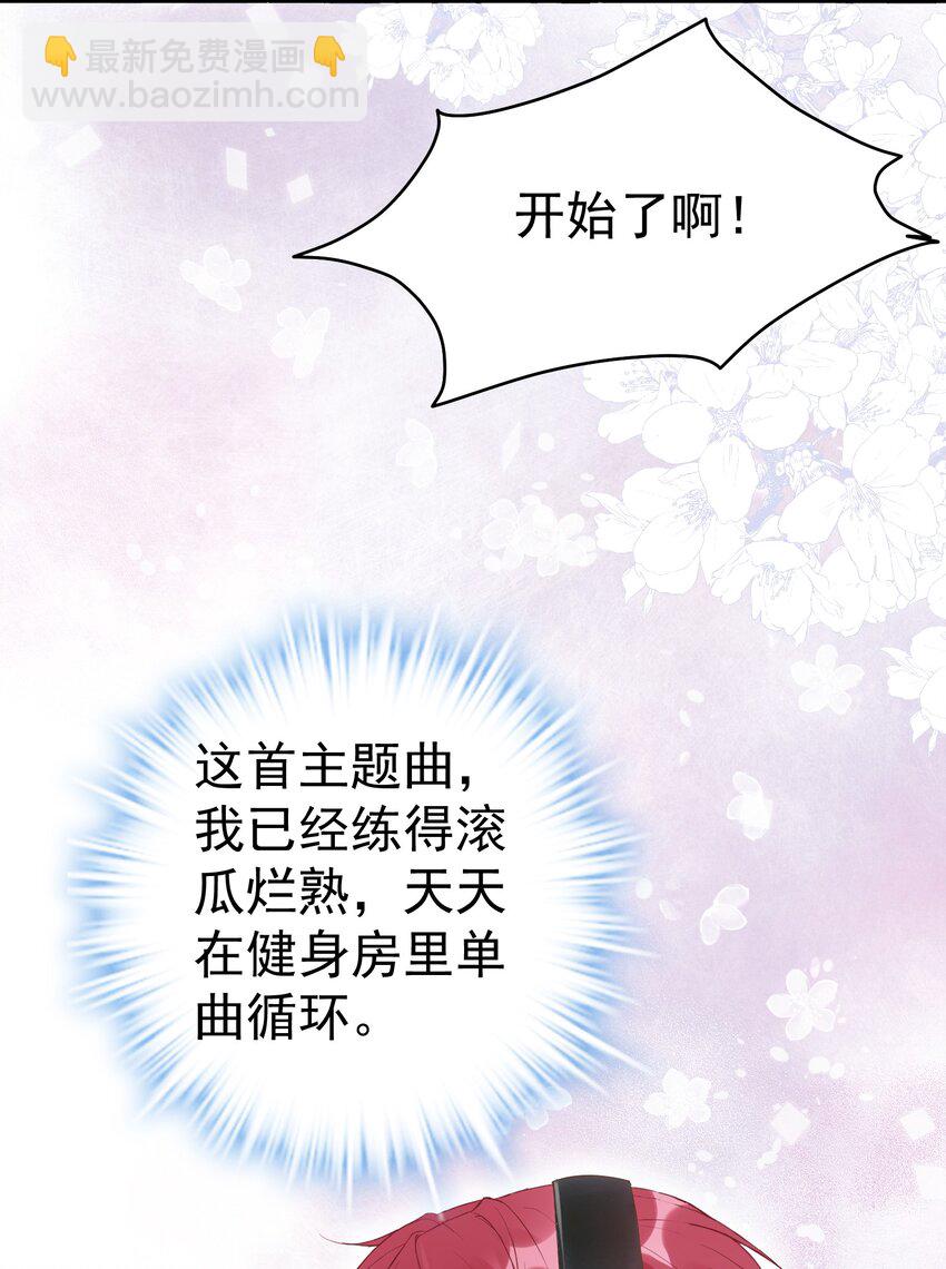 🍕空降热搜 004 羊都快被薅秃了…… 第40页