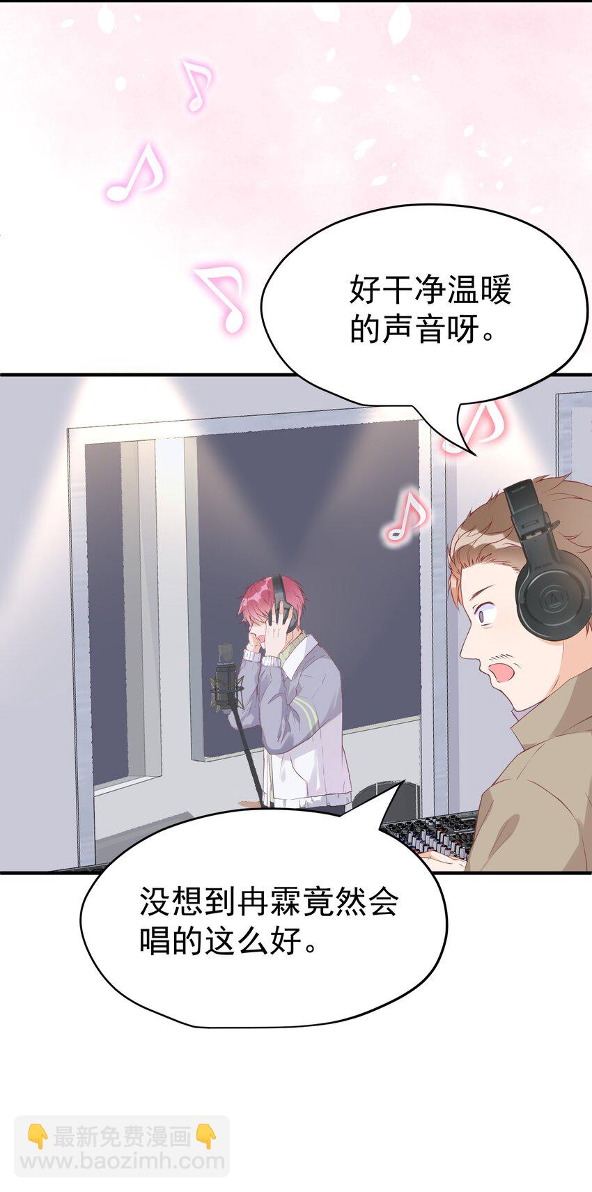 🍕空降热搜 004 羊都快被薅秃了…… 第43页