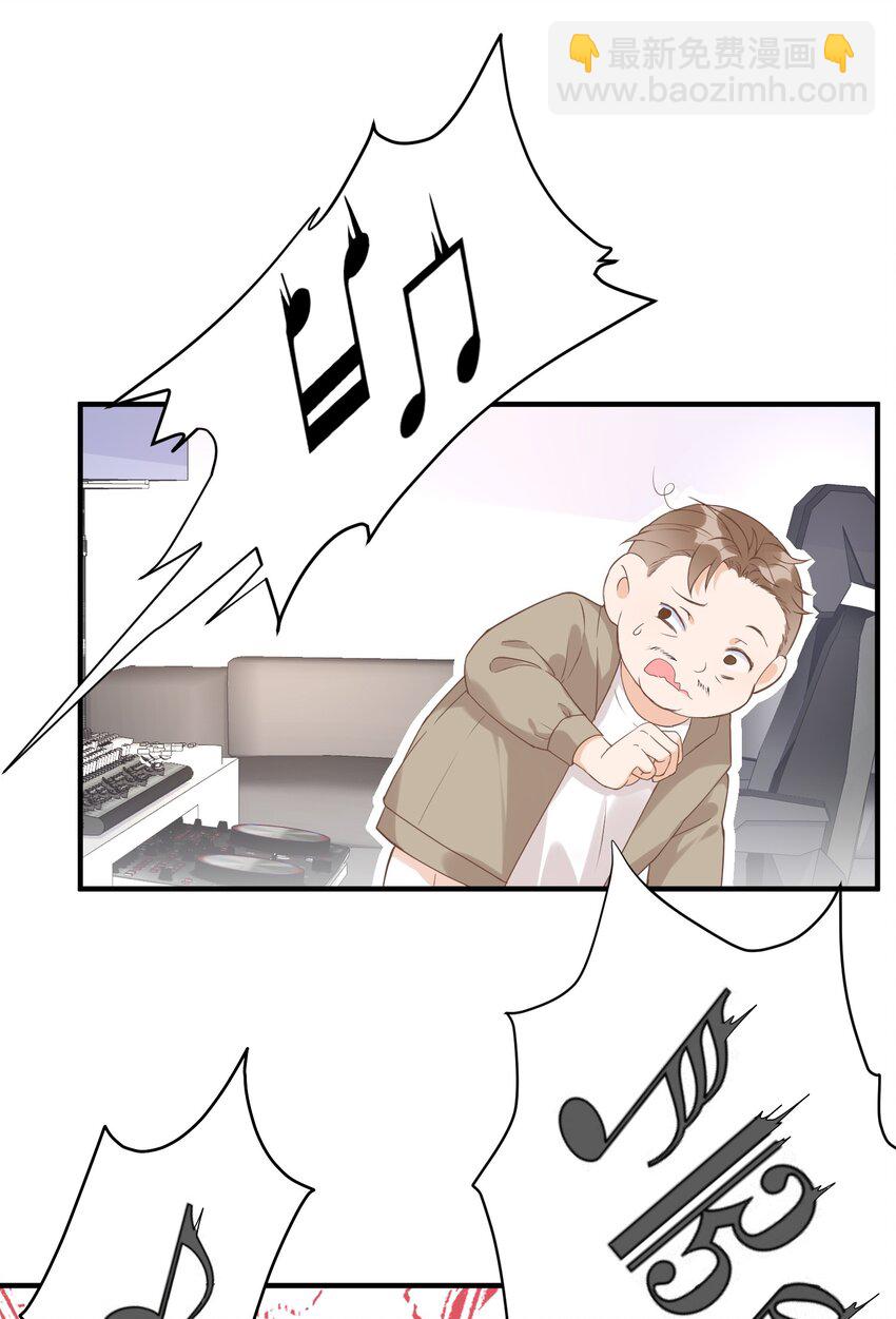 🍕空降热搜 004 羊都快被薅秃了…… 第44页