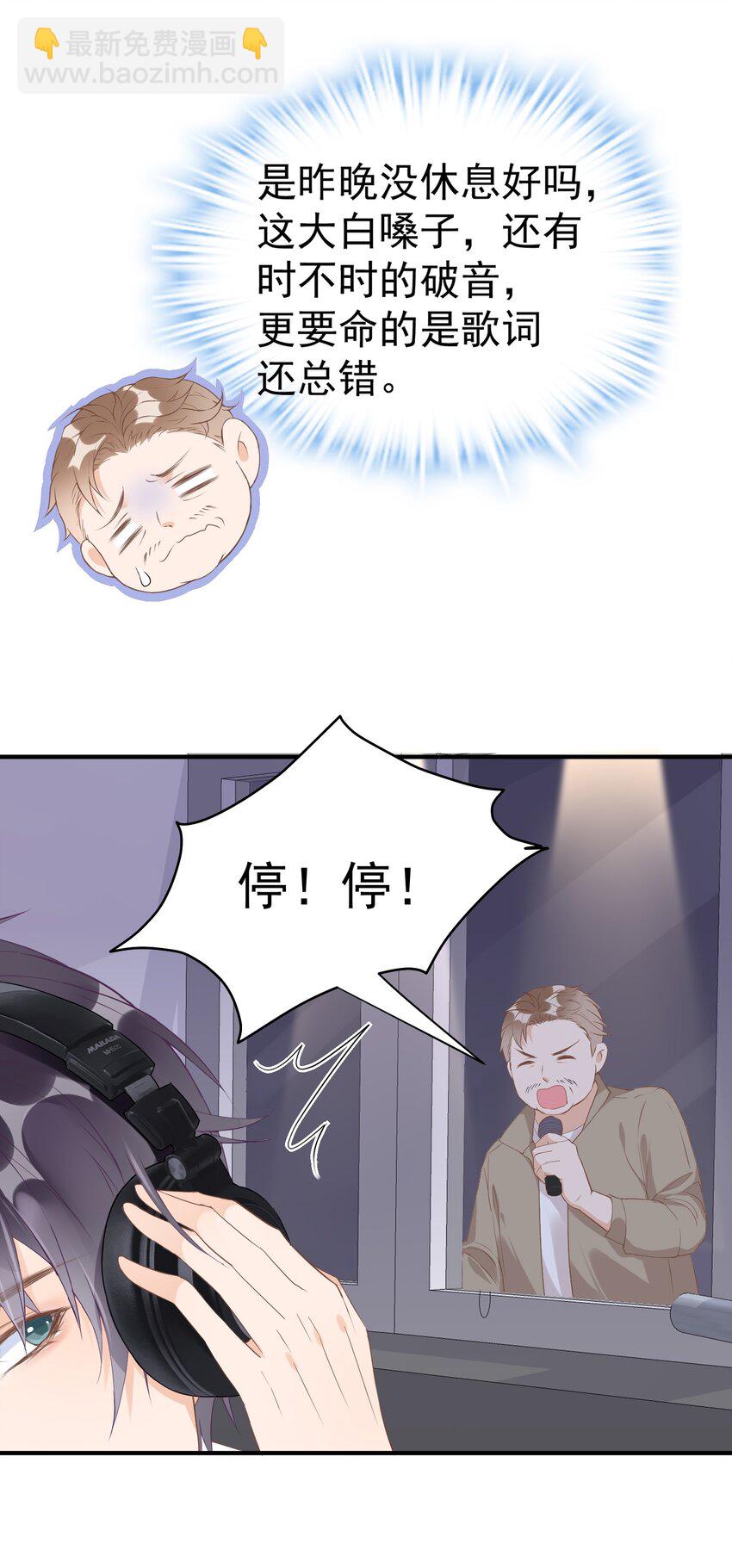 🍕空降热搜 004 羊都快被薅秃了…… 第46页