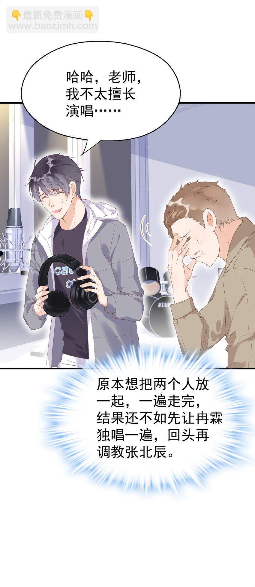🍕空降热搜 004 羊都快被薅秃了…… 第47页