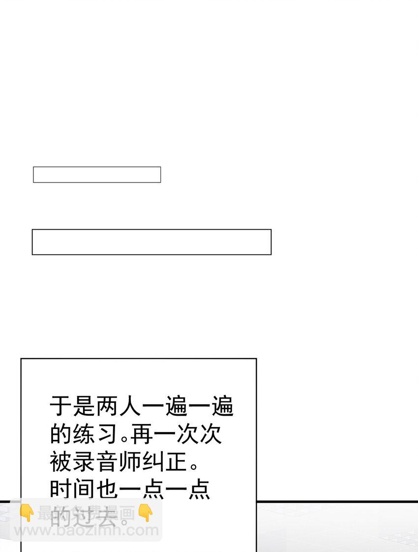 🍕空降热搜 004 羊都快被薅秃了…… 第48页