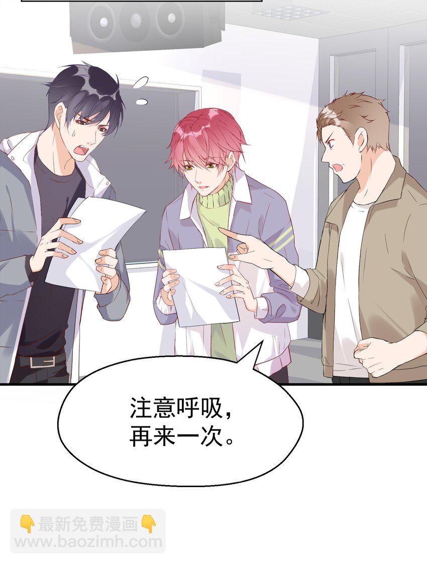 🍕空降热搜 004 羊都快被薅秃了…… 第49页