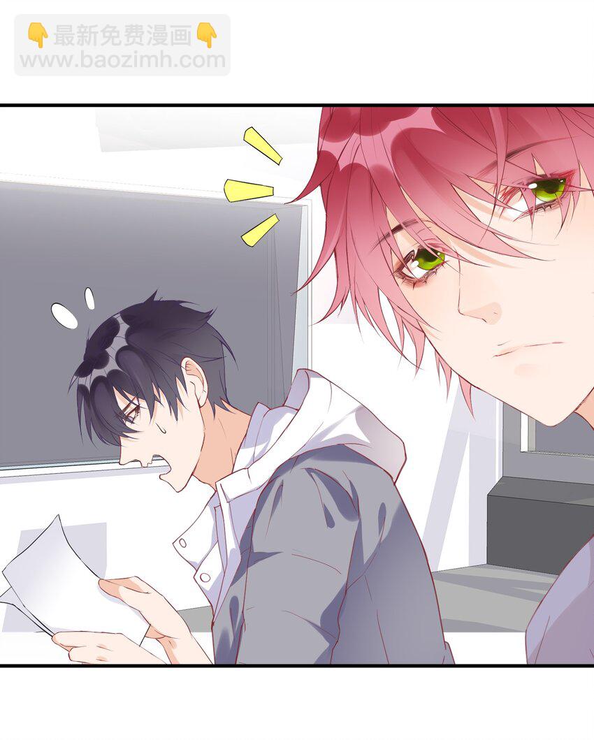 🍕空降热搜 004 羊都快被薅秃了…… 第50页