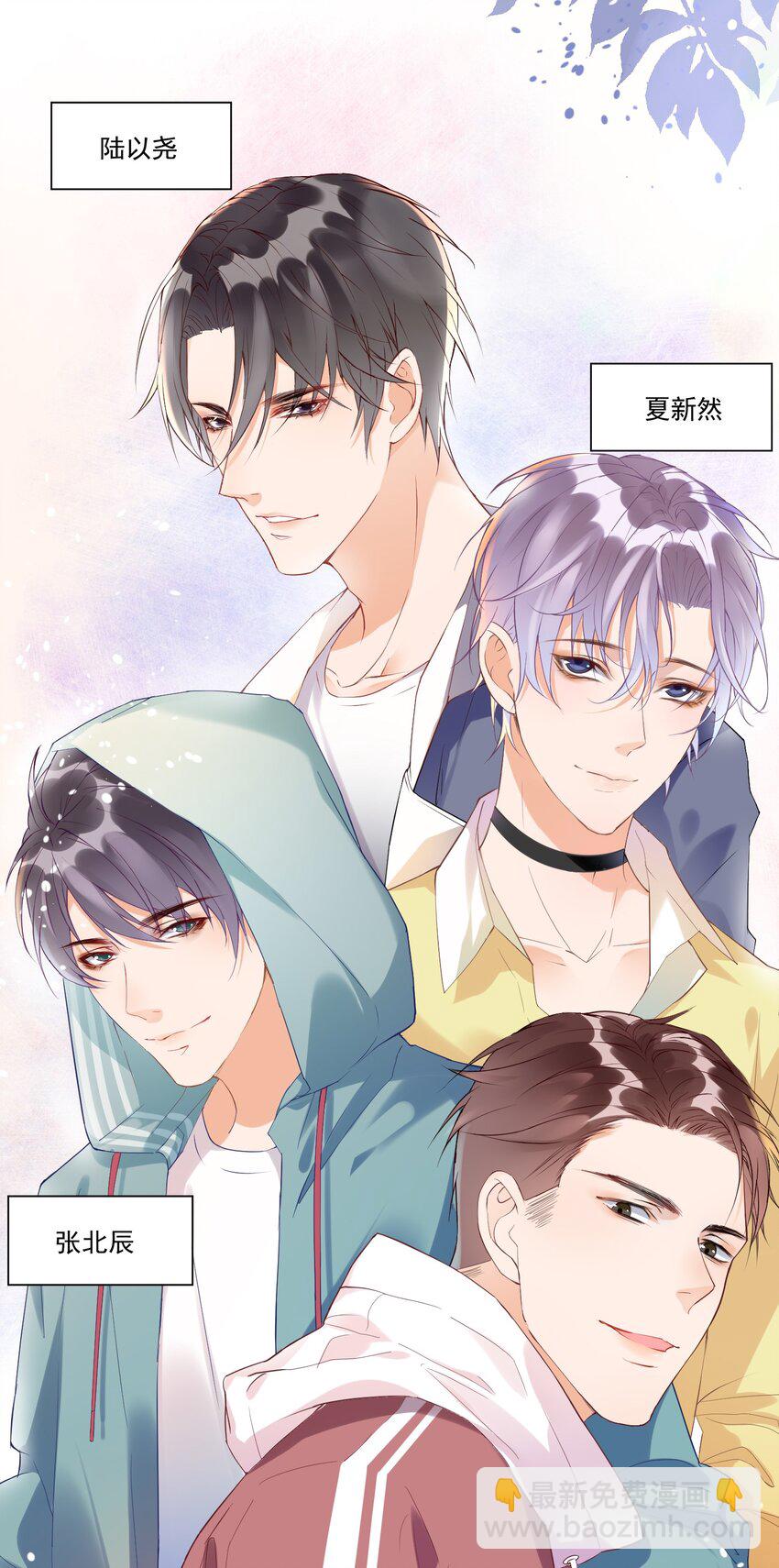 🍕空降热搜 004 羊都快被薅秃了…… 第6页
