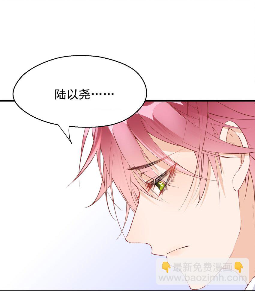 🍕空降热搜 004 羊都快被薅秃了…… 第8页