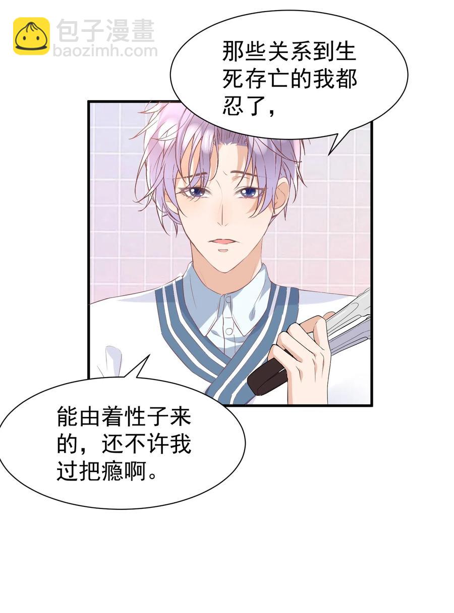 🍕空降热搜 035 想入非非的迪拜河 第10页