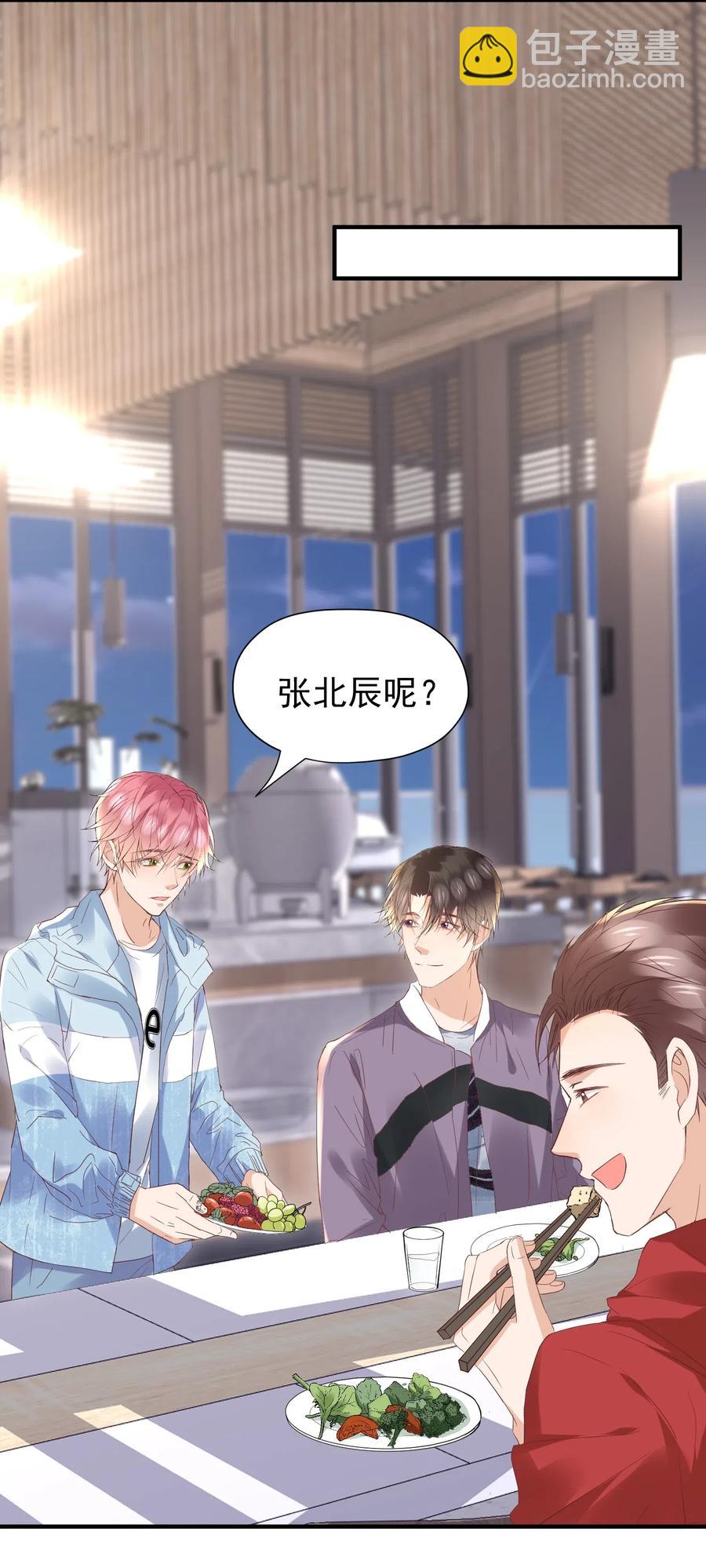 🍕空降热搜 035 想入非非的迪拜河 第12页