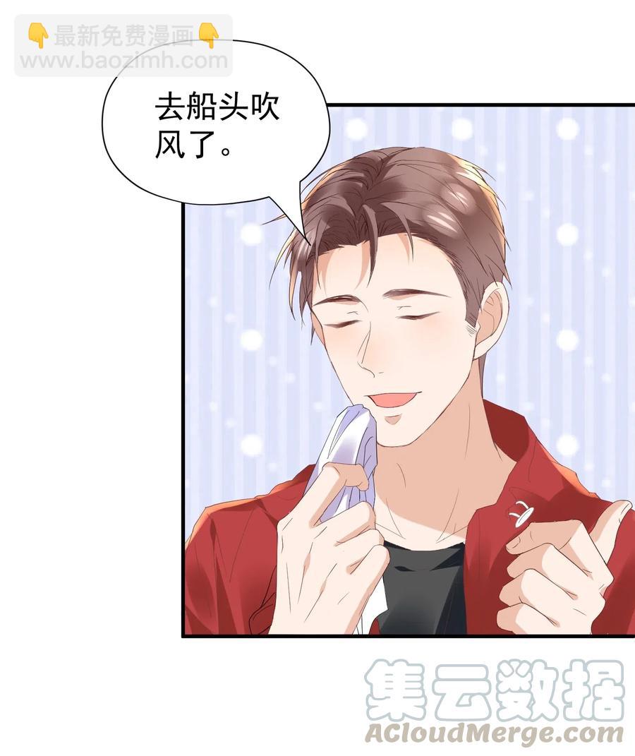 🍕空降热搜 035 想入非非的迪拜河 第13页