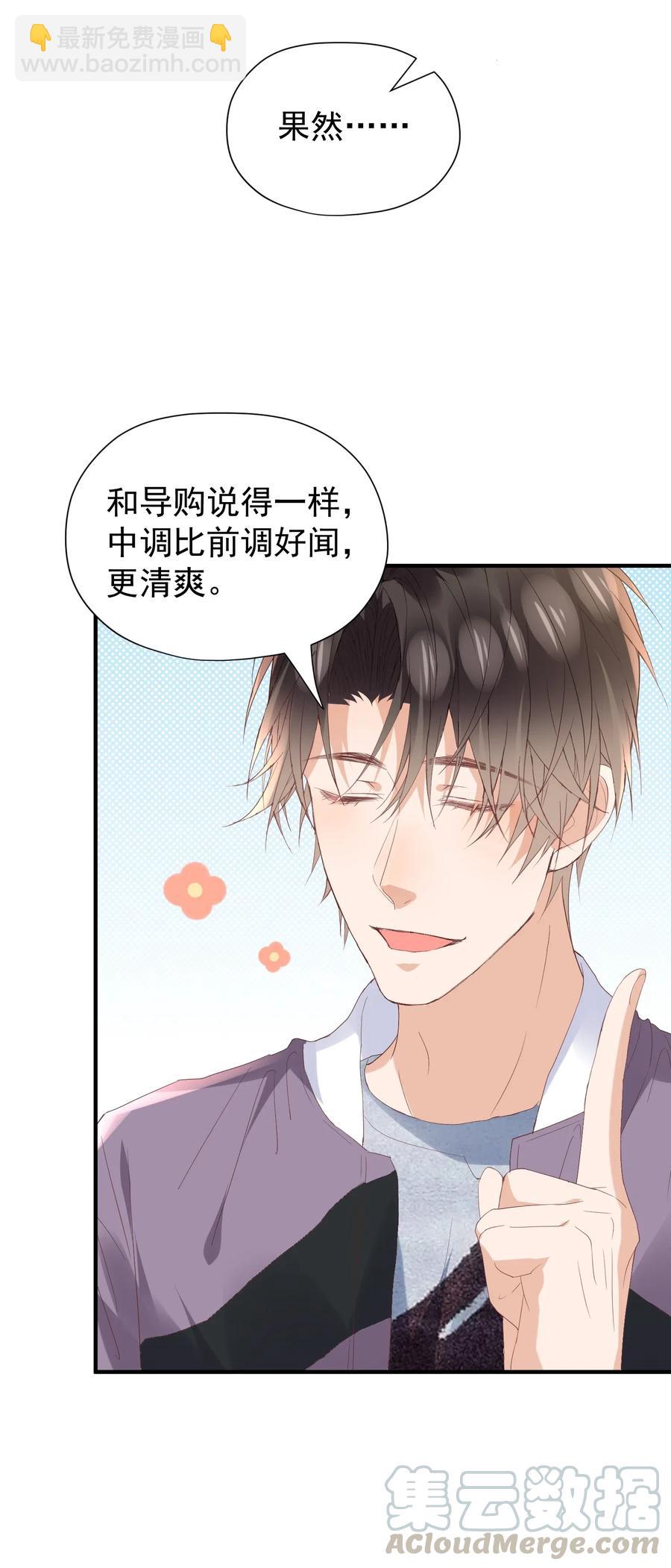🍕空降热搜 035 想入非非的迪拜河 第17页
