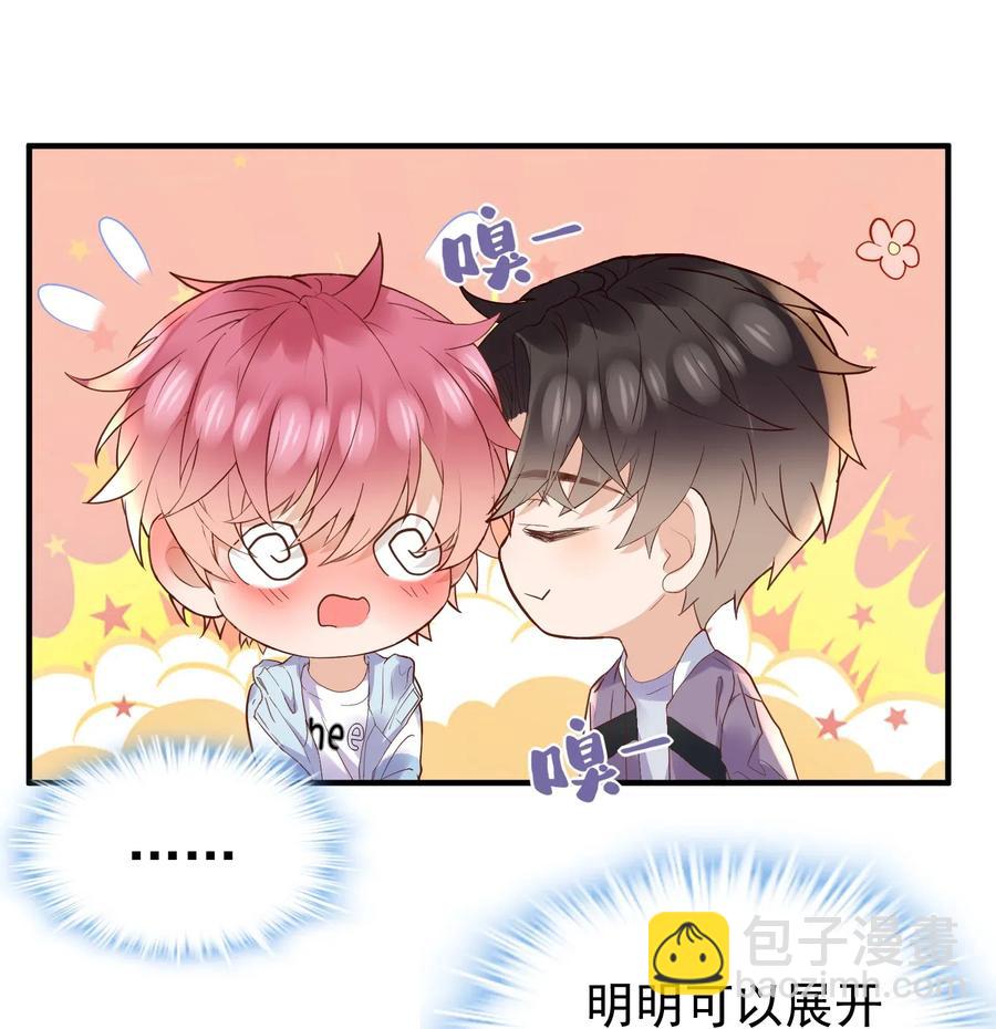 🍕空降热搜 035 想入非非的迪拜河 第18页