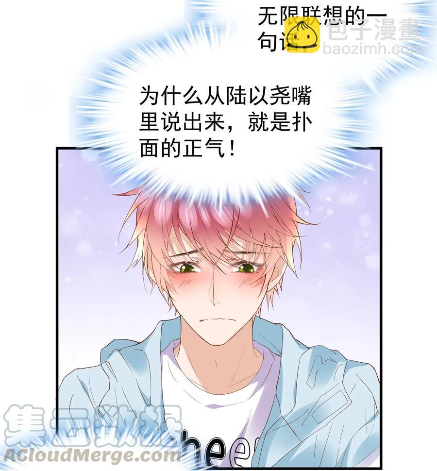 🍕空降热搜 035 想入非非的迪拜河 第19页