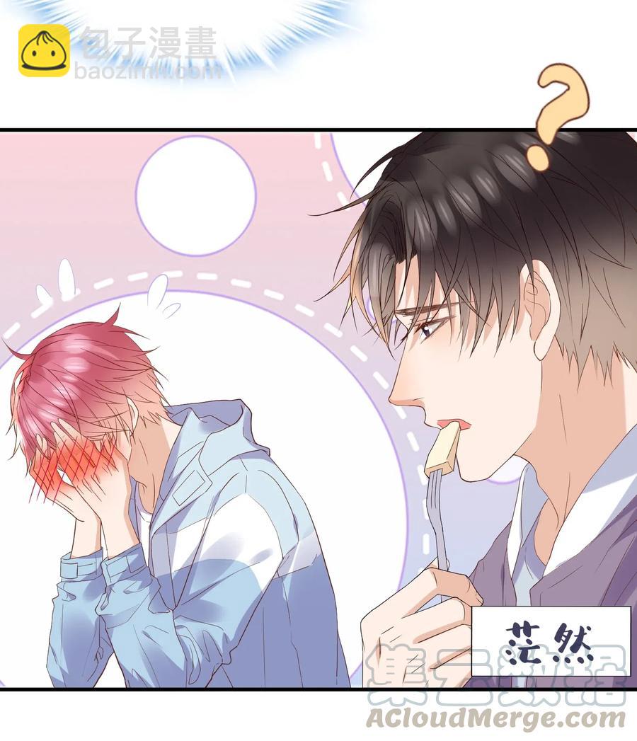 🍕空降热搜 035 想入非非的迪拜河 第21页