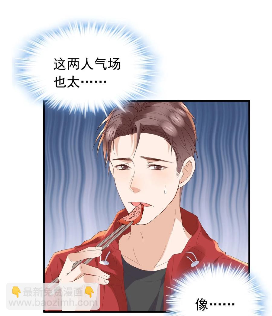 🍕空降热搜 035 想入非非的迪拜河 第22页