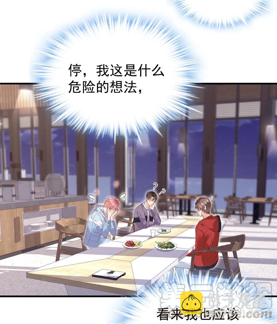 🍕空降热搜 035 想入非非的迪拜河 第23页
