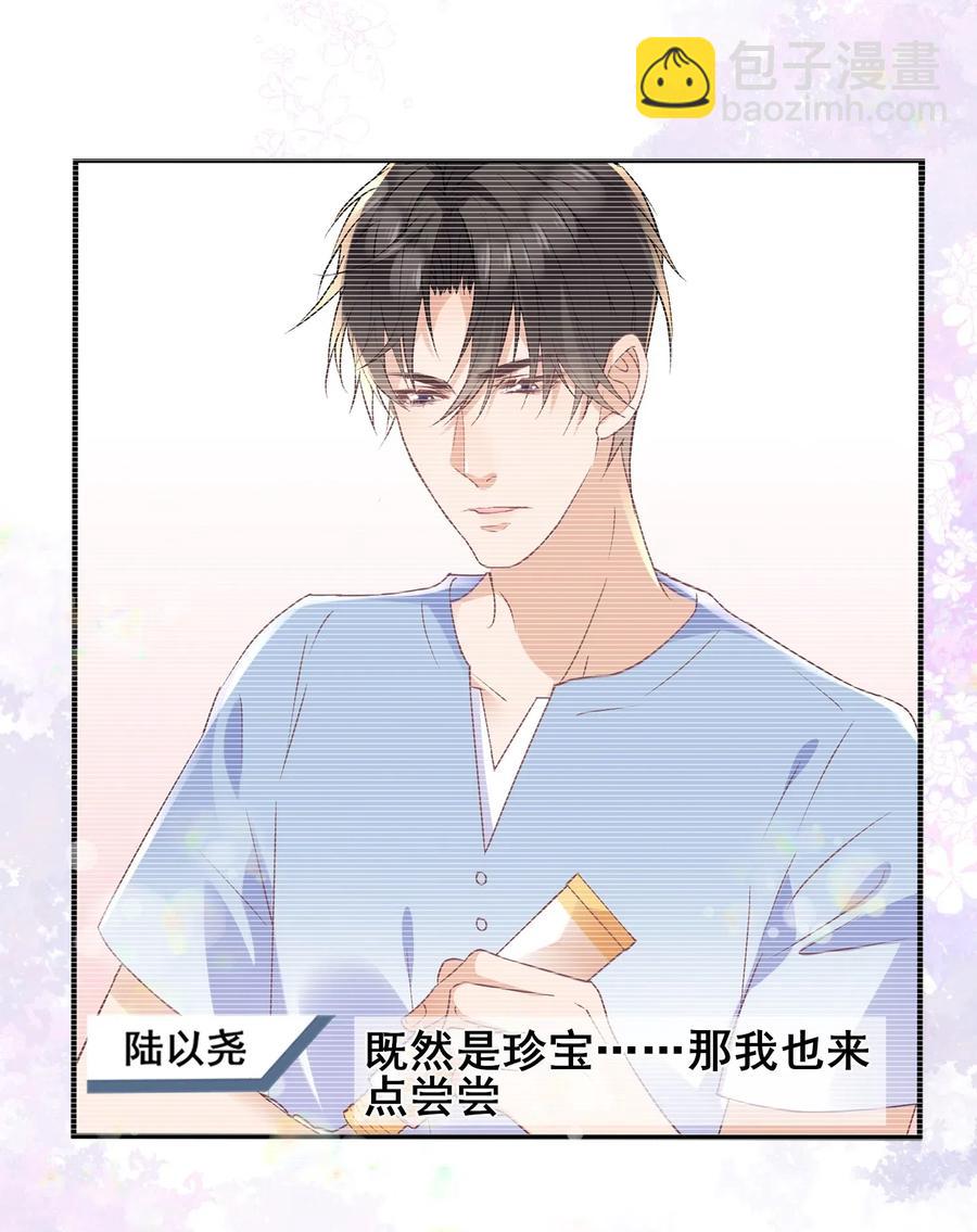 🍕空降热搜 035 想入非非的迪拜河 第28页