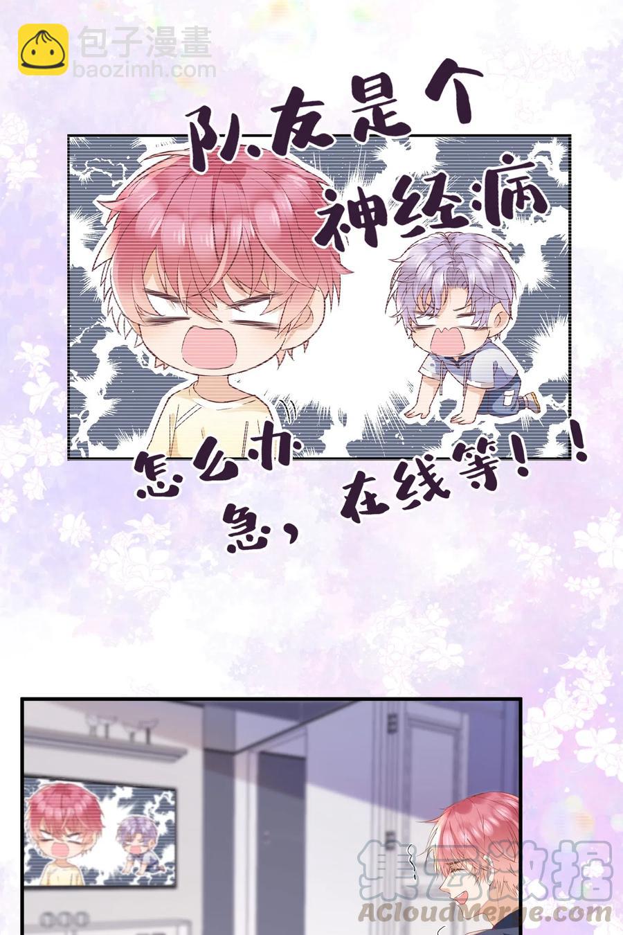 🍕空降热搜 035 想入非非的迪拜河 第29页