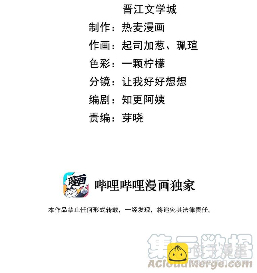 🍕空降热搜 035 想入非非的迪拜河 第3页
