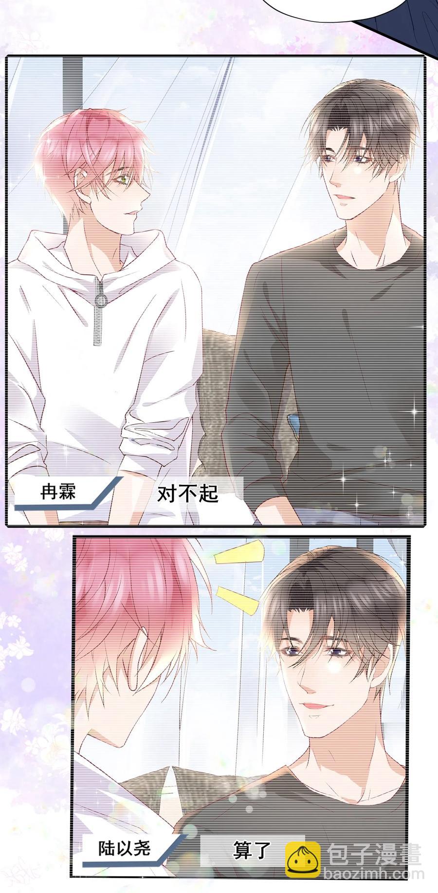 🍕空降热搜 035 想入非非的迪拜河 第32页