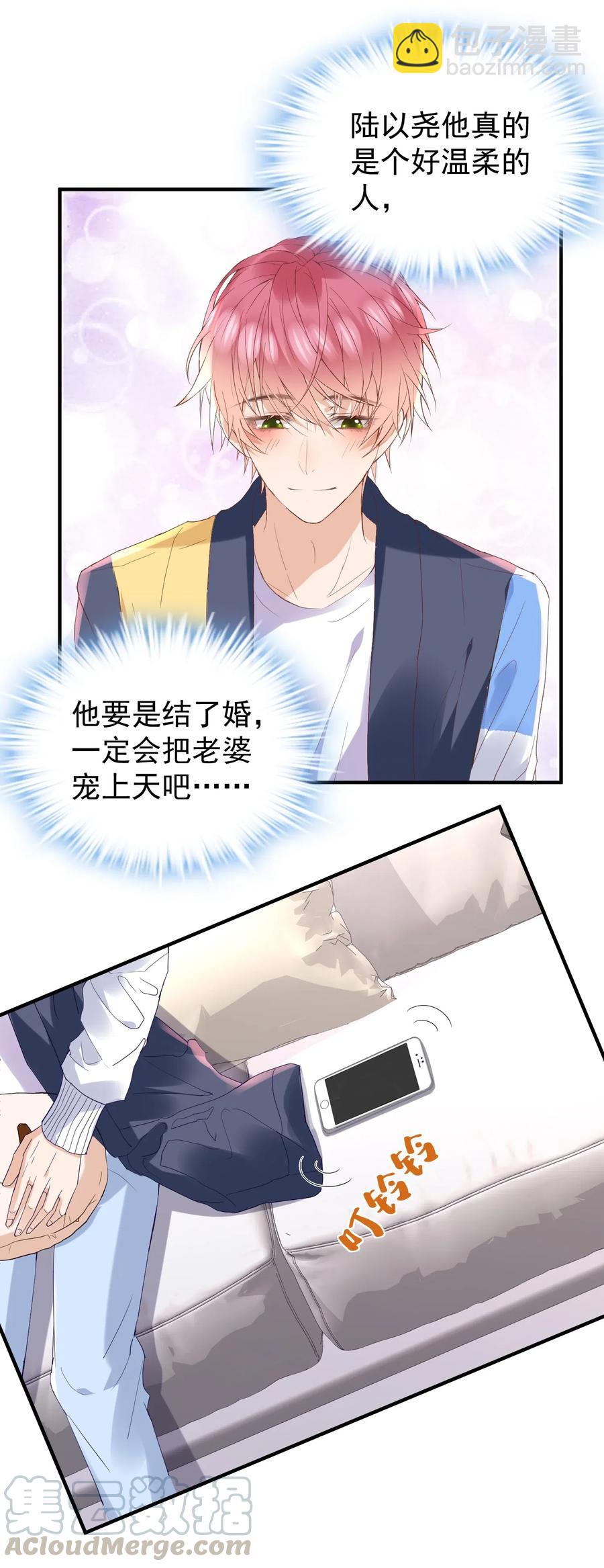 🍕空降热搜 035 想入非非的迪拜河 第33页