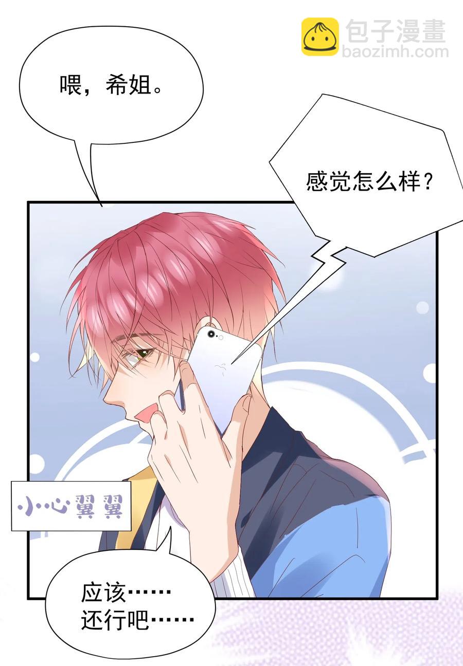 🍕空降热搜 035 想入非非的迪拜河 第34页