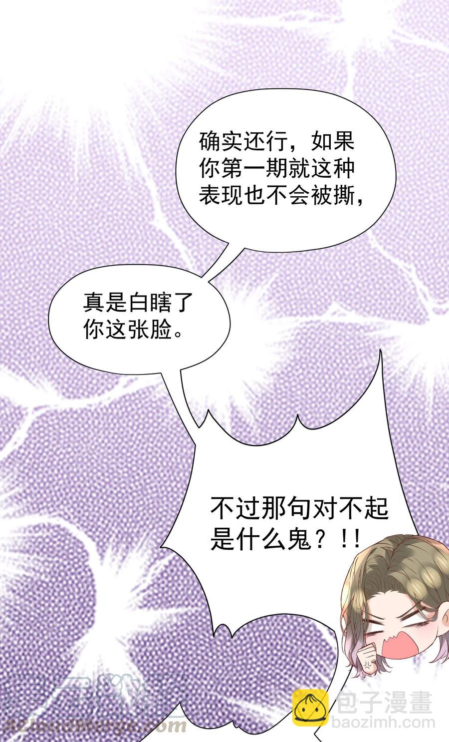🍕空降热搜 035 想入非非的迪拜河 第35页