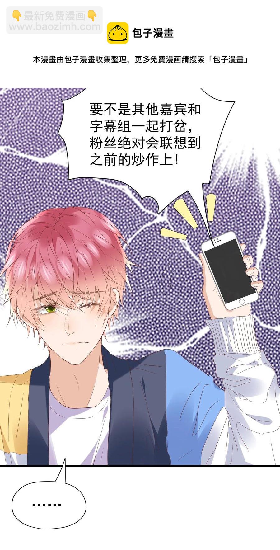 🍕空降热搜 035 想入非非的迪拜河 第36页