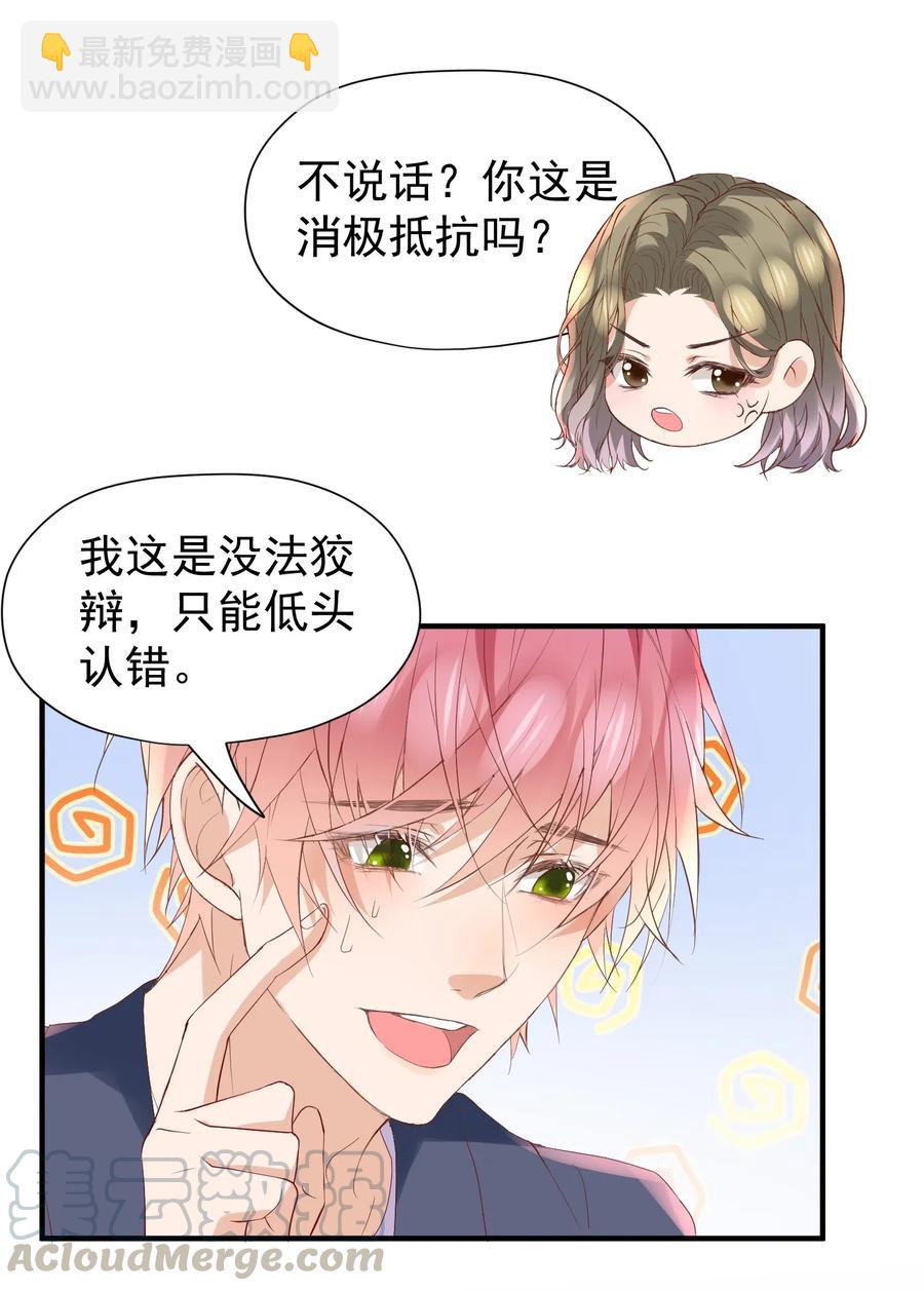 🍕空降热搜 035 想入非非的迪拜河 第37页