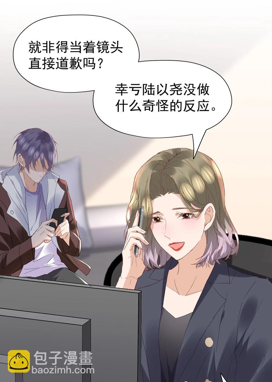 🍕空降热搜 035 想入非非的迪拜河 第38页