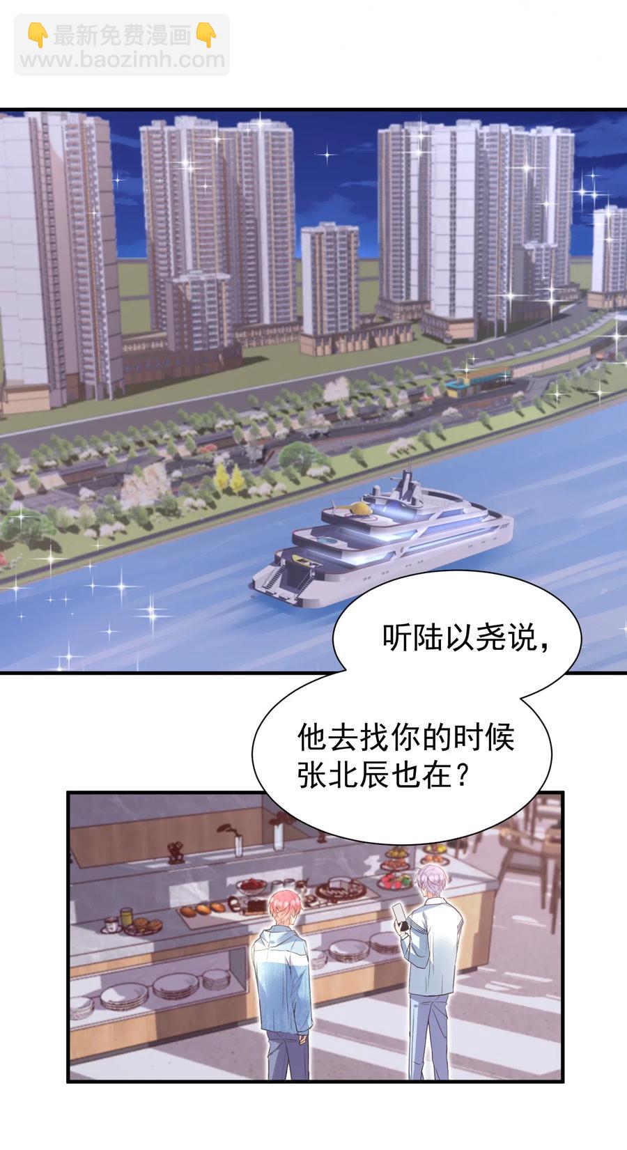🍕空降热搜 035 想入非非的迪拜河 第4页