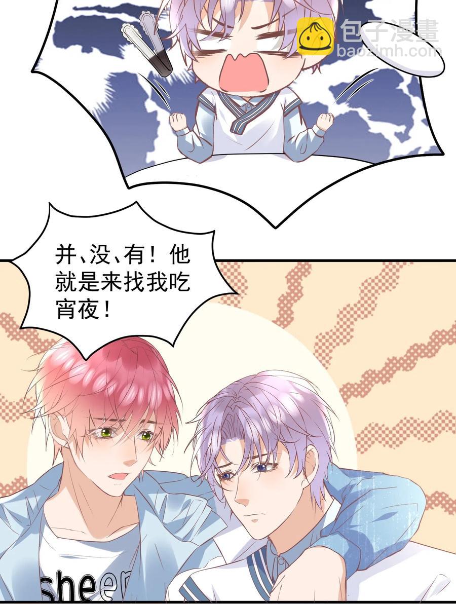 🍕空降热搜 035 想入非非的迪拜河 第6页