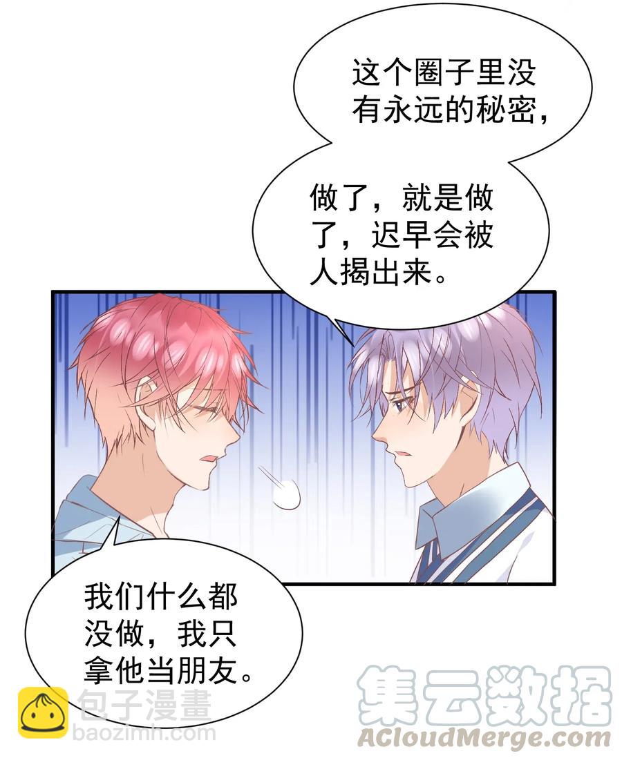 🍕空降热搜 035 想入非非的迪拜河 第7页